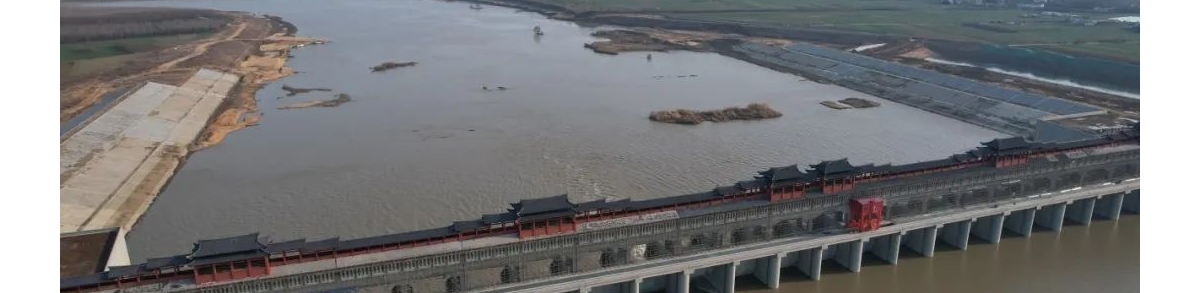 息县淮河大坝工程喜讯：质量合格，通过下闸