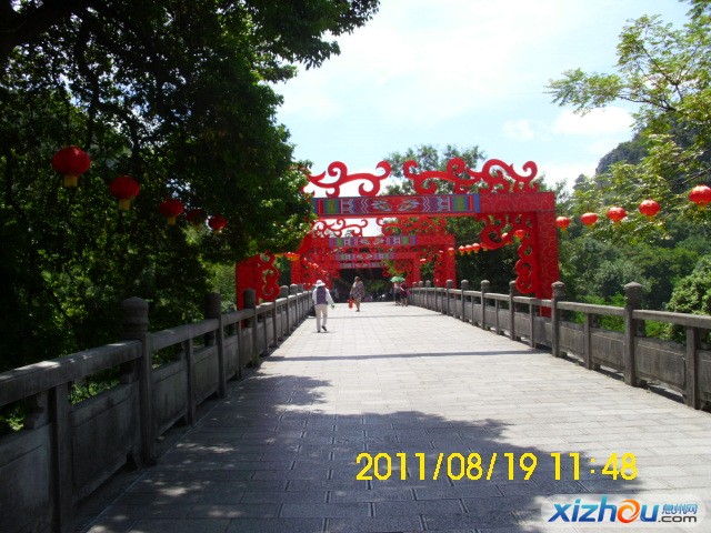桂林彩桥